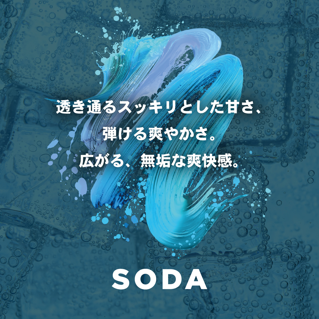 Soda