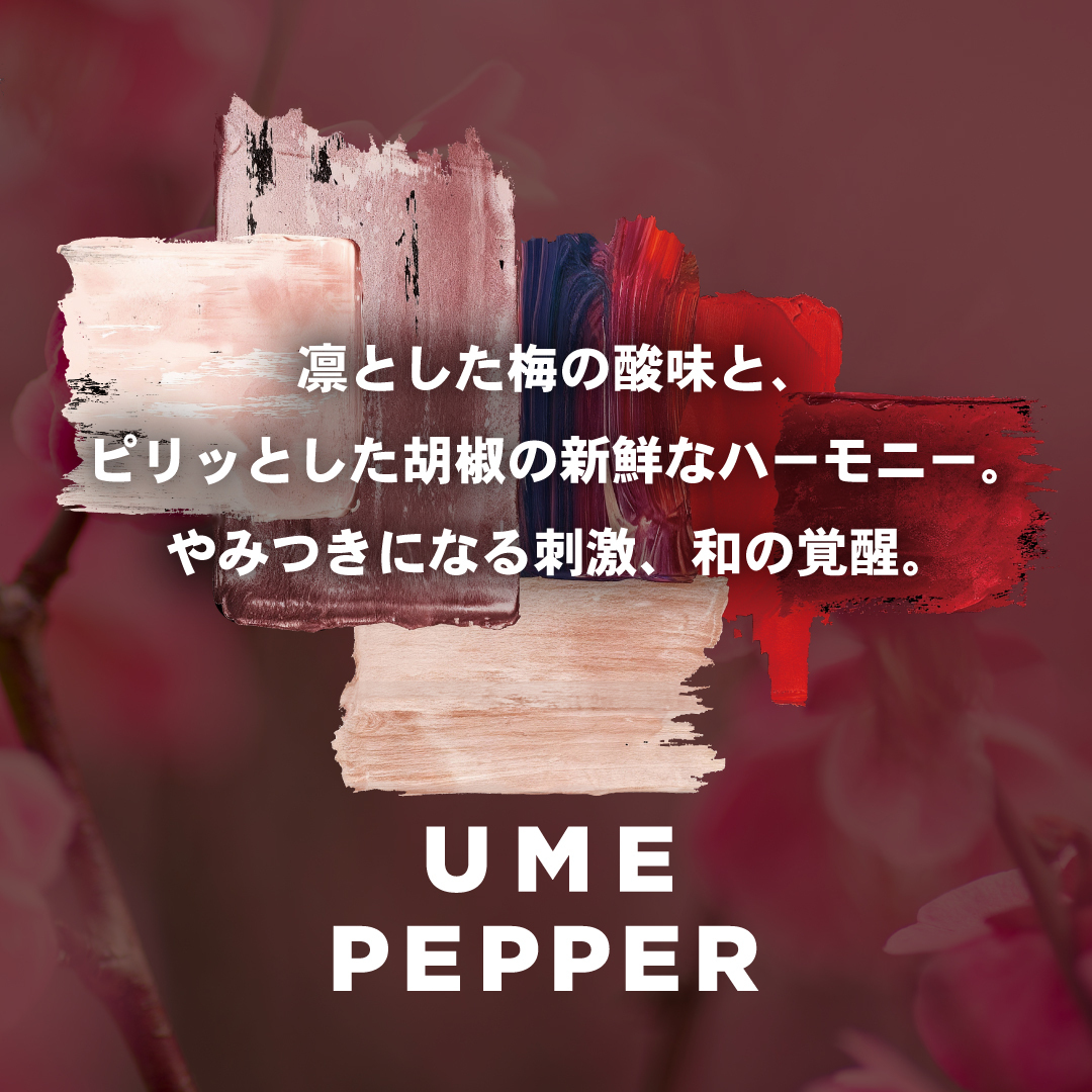 Ume Pepper